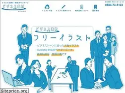 Sites similar to web-sozai.com