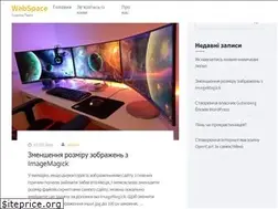 Sites similar to web-space.com.ua