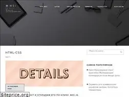 Sites similar to web-sputnik.info