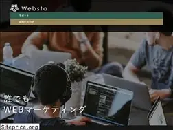 Sites similar to web-sta.jp