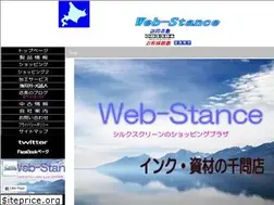 Sites similar to web-stance.com