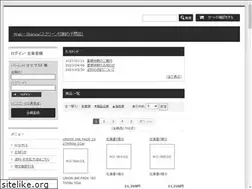 Sites similar to web-stance.jp