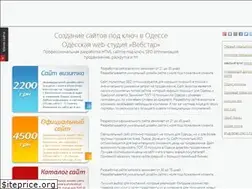 Sites similar to web-star.org.ua