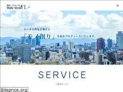 Sites similar to web-stroll.com