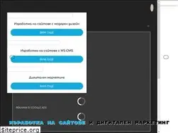 Sites similar to web-studio.bg