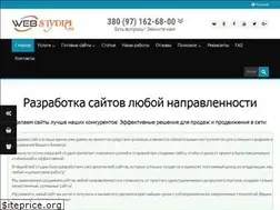 Sites similar to web-stydia.com