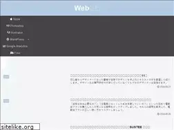 Sites similar to web-style.info