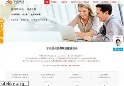 Sites similar to web-sun.cn
