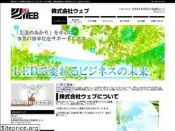 Sites similar to web-sv.net