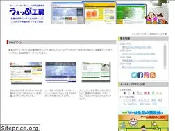 Sites similar to web-syokunin.com