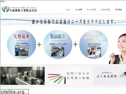 Sites similar to web-taisei.com