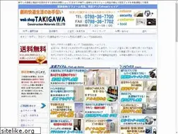 Sites similar to web-takigawa.co.jp