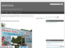 Sites similar to web-tank.com