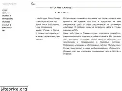 Sites similar to web-tbilisi.com