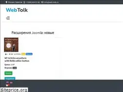 Sites similar to web-tolk.ru