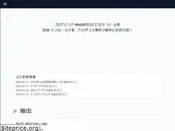 Sites similar to web-toolbox.dev