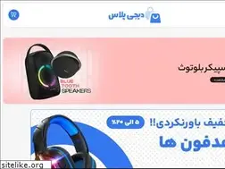 Sites similar to web-tools.ir