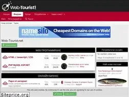 Sites similar to web-tourist.net