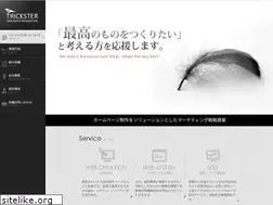 Sites similar to web-trickster.com