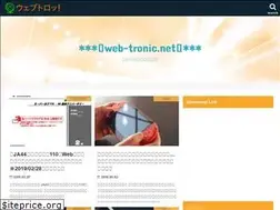 Sites similar to web-tronic.net