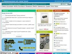 Sites similar to web-tulun.ru