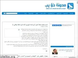 Sites similar to web-tunisia.blogspot.com