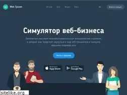 Sites similar to web-tycoon.com