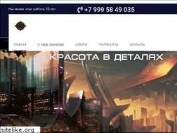 Sites similar to web-universe.ru