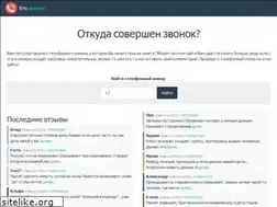 Sites similar to web-v.ru