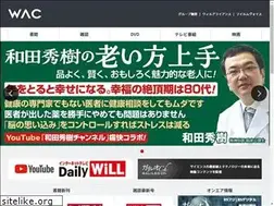 Sites similar to web-wac.co.jp