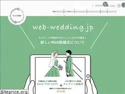 Sites similar to web-wedding.jp