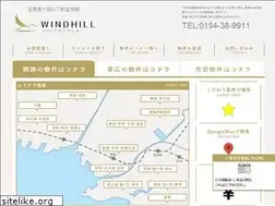 Sites similar to web-windhill.com