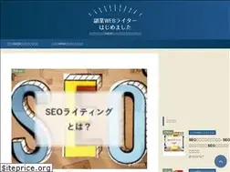Sites similar to web-writer.blog