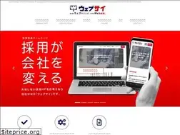 Sites similar to web-wwc.com