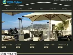 Sites similar to web-yonet.jp