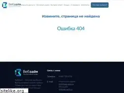 Sites similar to web-zaim.ru