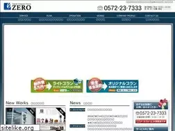 Sites similar to web-zero.jp