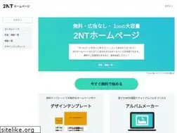 Sites similar to web.2nt.com