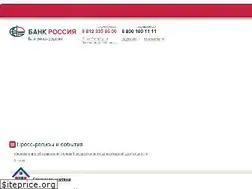 Sites similar to web.abr.ru