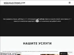 Sites similar to web.gelectronic.com