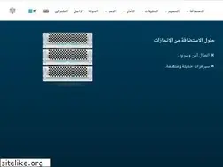 Sites similar to web.injazat.sa