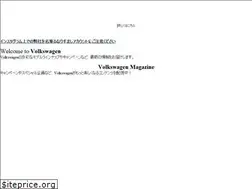 Sites similar to web.volkswagen.co.jp