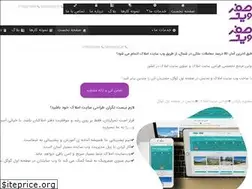 Sites similar to web01.ir