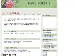 Sites similar to web116.net