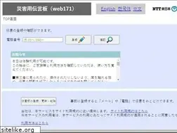 Sites similar to web171.jp