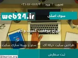 Sites similar to web24.ir