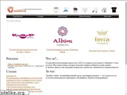 Sites similar to web24.ru