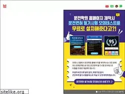 Sites similar to web25.co.kr