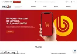 Sites similar to web2b.ru