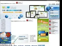 Sites similar to web2go.net